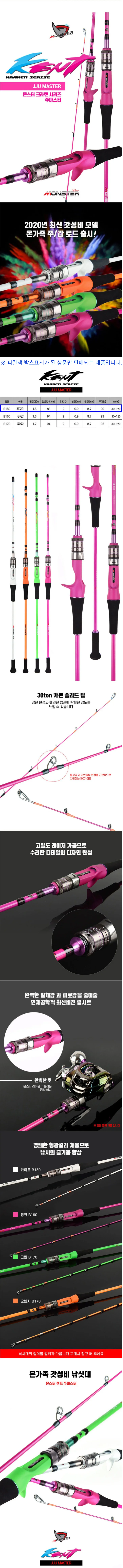 쭈꾸미 낚시대 갑오징어 릴 낚시대 원투 낚시대 1.5m 상세4