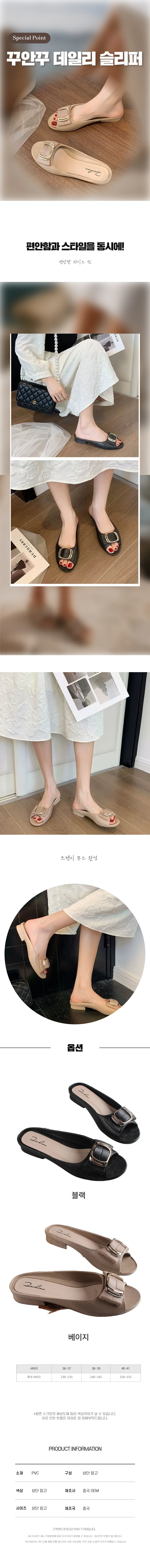 슬리퍼 버클 하프 실내외허용 데일리 외출 보행 착용용 상세1