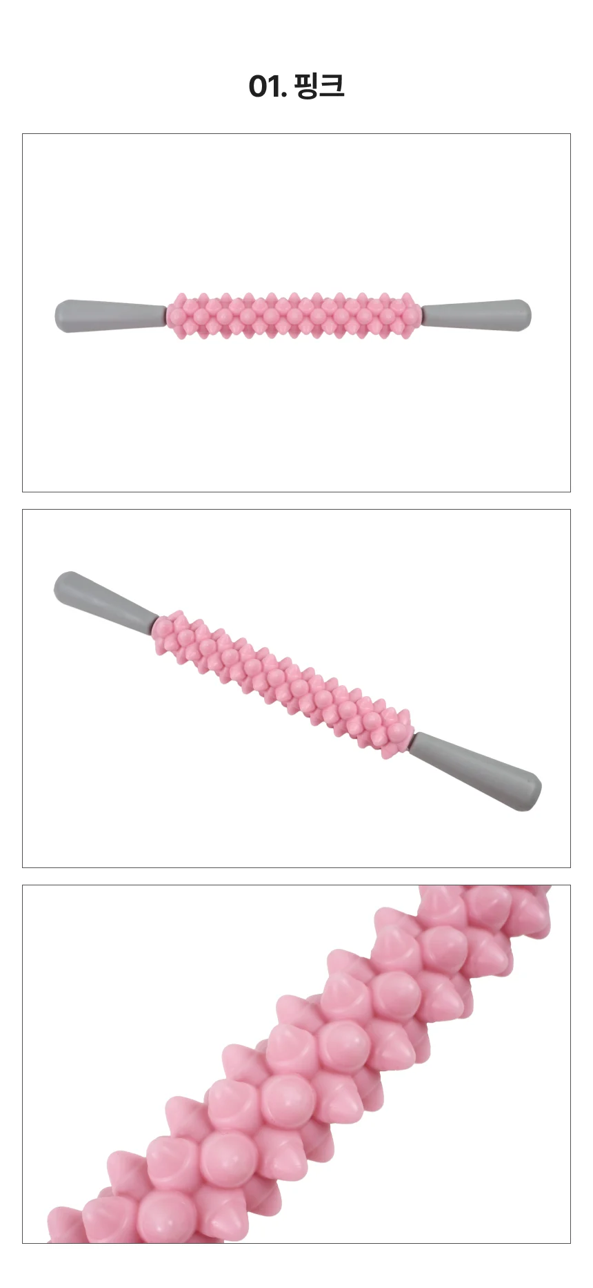 마사지스틱 근육마사지기 전신안마기 홈마사지 안마봉 상세2