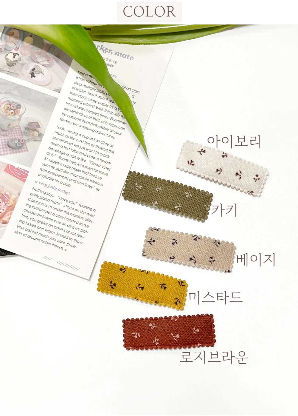 인디플라워 사각 미니 상세3