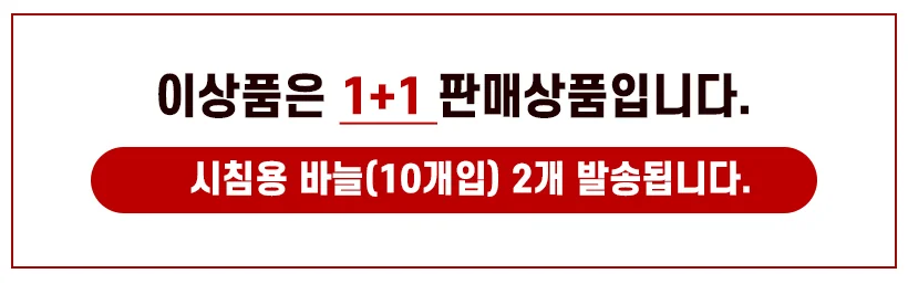 한양 시침용 바늘 1+1 이불 수선 바느질 옷바늘 효자핀 상세1