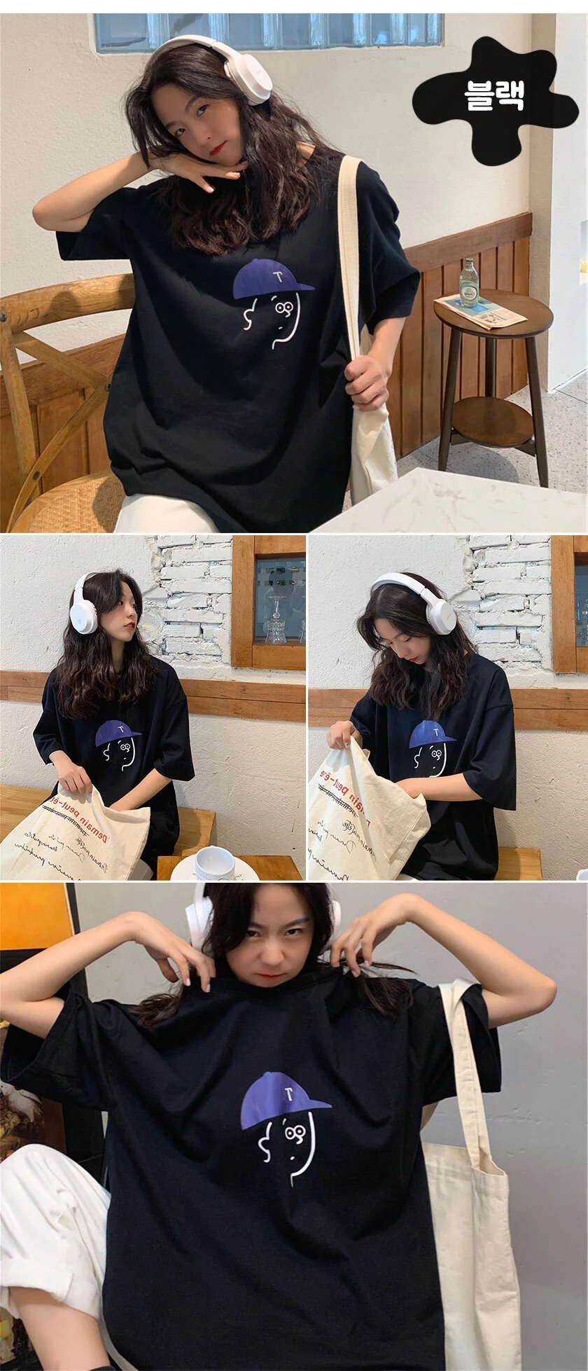 여름 여성 박스티 6종 오버핏 반팔티 상세5