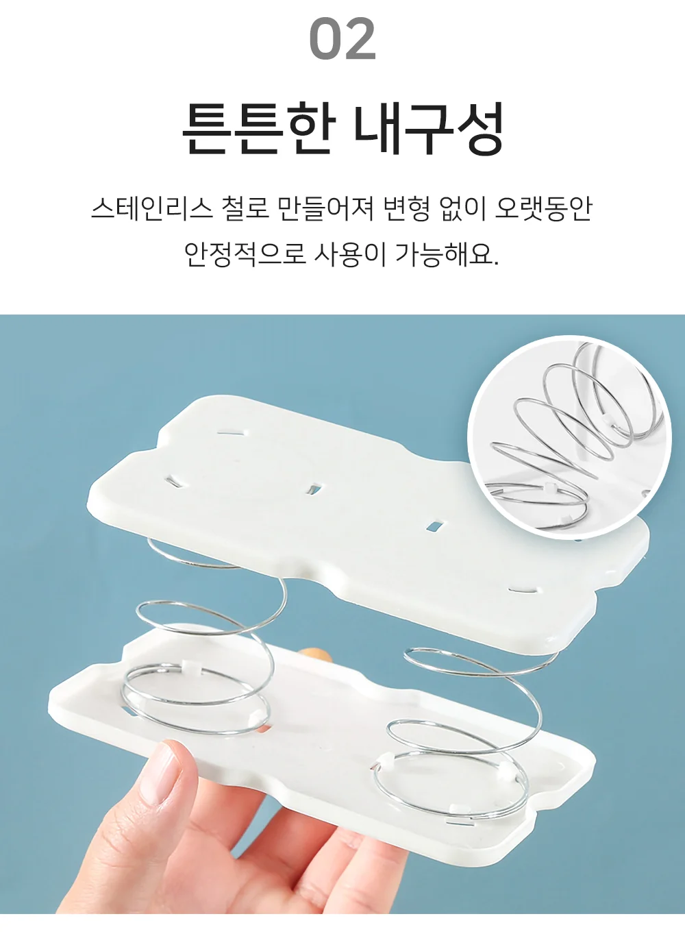 티슈케이스 자동 높낮이 리프트 스프링 지지대 상세5