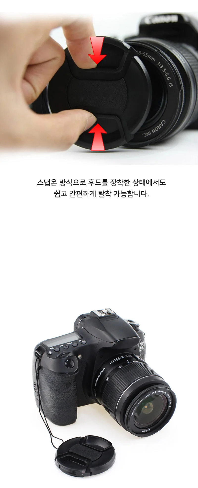 DSLR 카메라 67mm 렌즈 캡 커버 니콘 올림푸스 호환 상세5