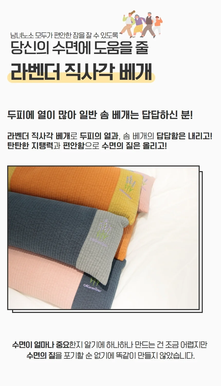 사각 배개 순면 누빔 네모 직사각 메밀 수면 베개 상세3