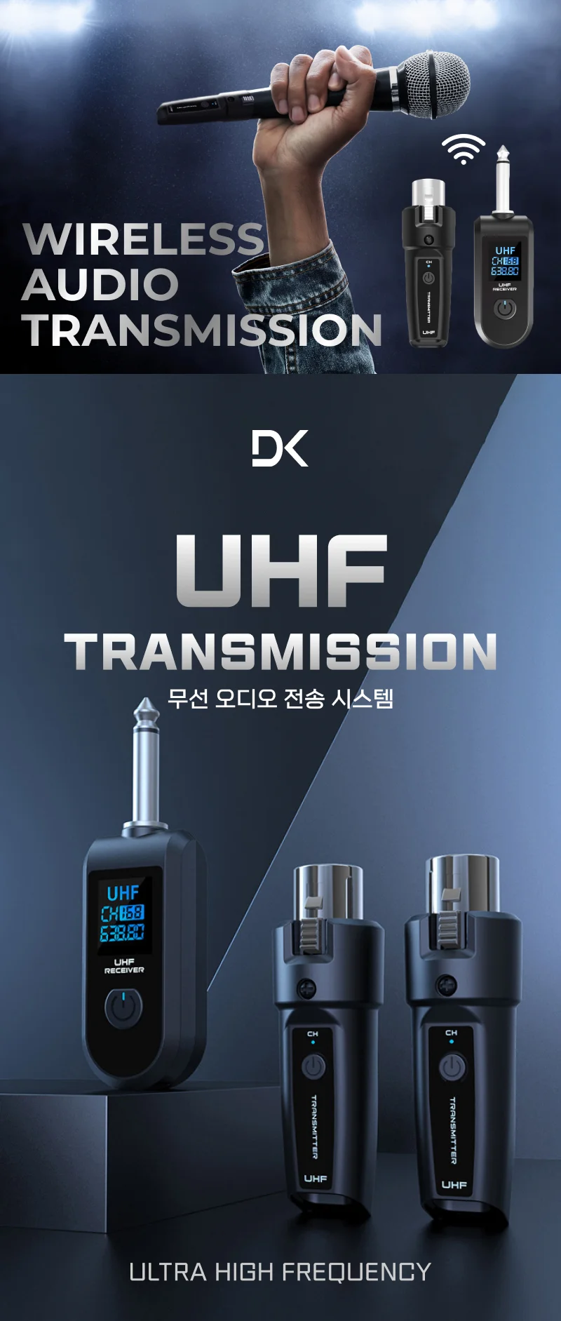 무선 마이크 송신기 수신기 세트 유선 앰프 변환기 상세1