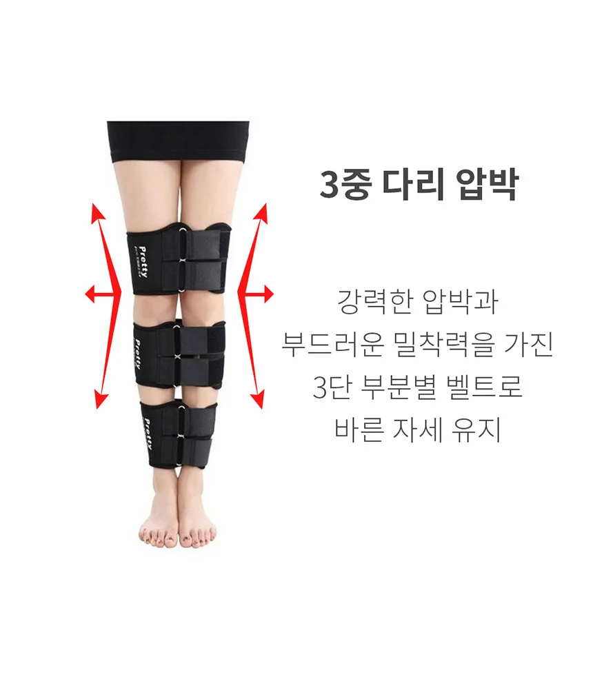 다리벨트 M 허벅지벨트 종아리압박밴드 종아리벨트 다리밴드 다리묶기 상세4