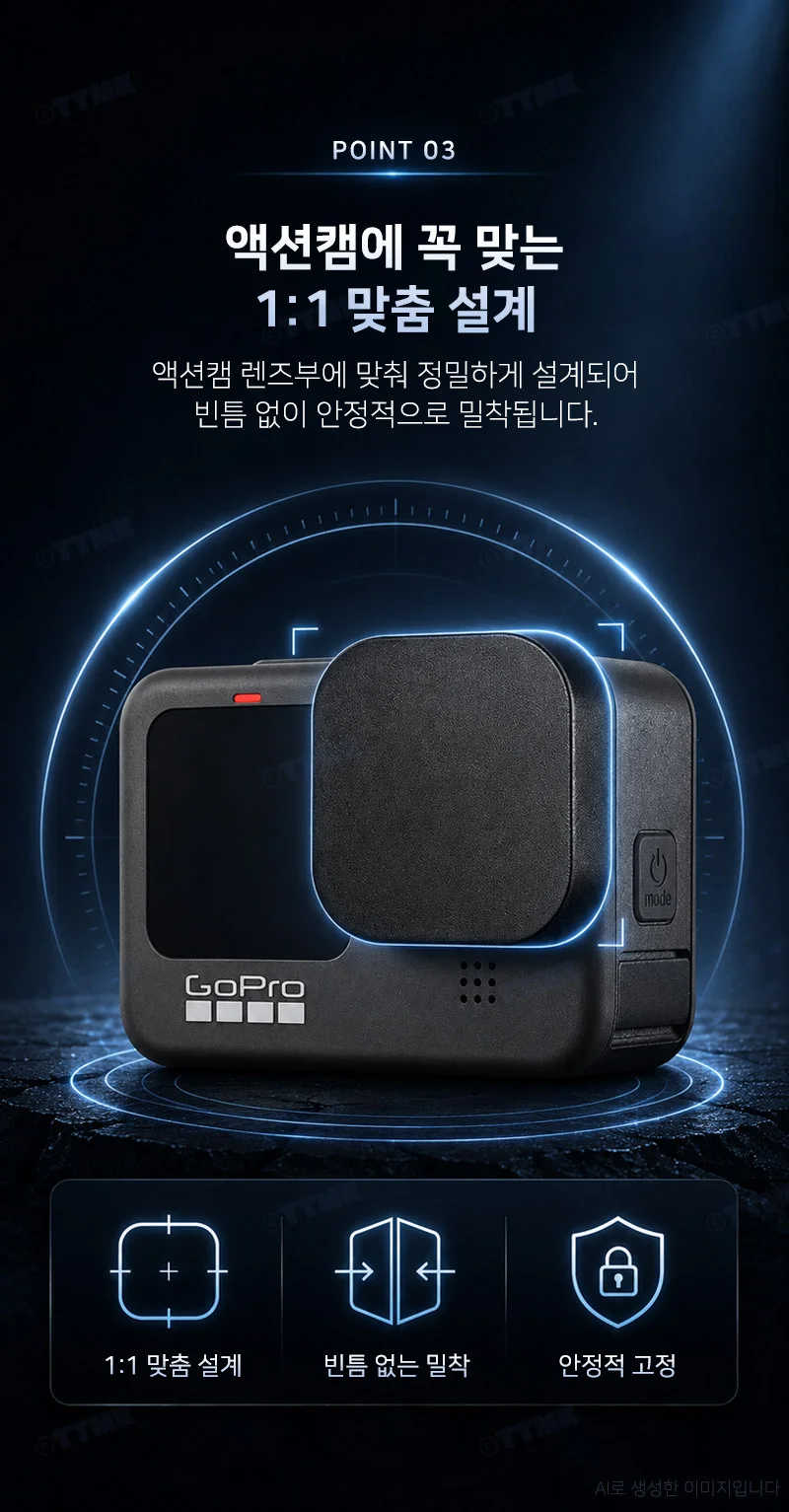 고프로 13 12 11 10 9 호환 액션캠 렌즈 보호 커버 렌즈캡 상세5