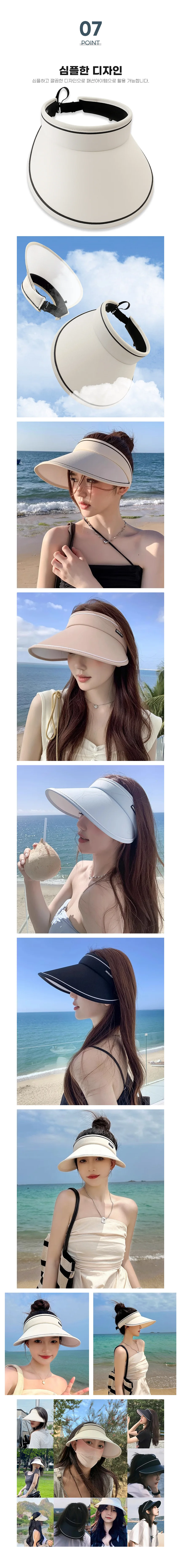 자외선차단 라탄 돌돌이 선캡 썬캡 상세4
