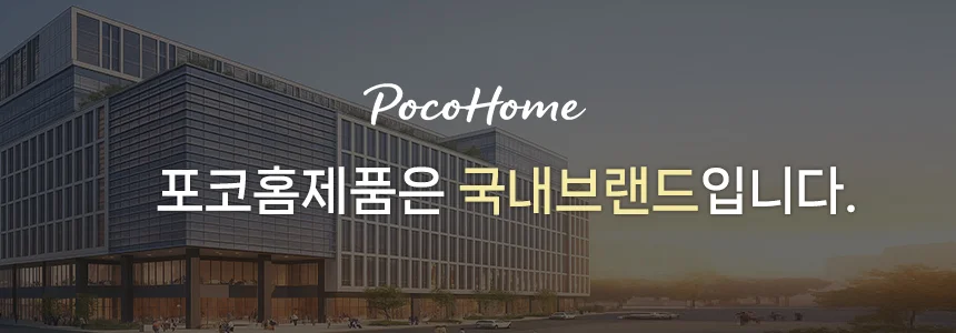 포코홈 알람시계 유아스탠드 타이머 유아 아이 키즈 조명 상세1