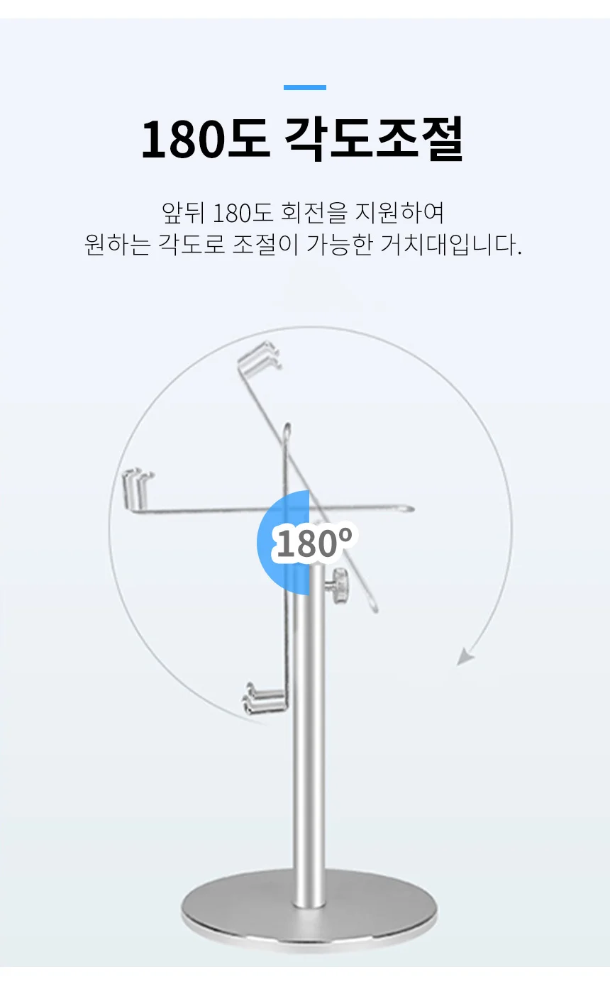 높이조절 각도조절 태블릿 아이패드 알루미늄 거치대 상세4
