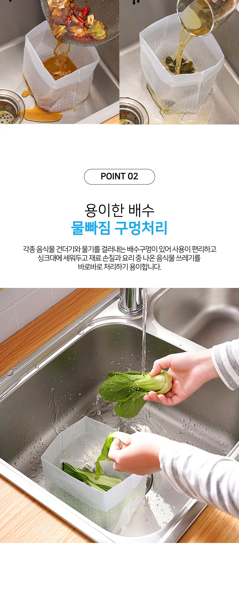 물빠짐 비닐봉지 음식물 쓰레기 타공 봉투 10개입 상세3