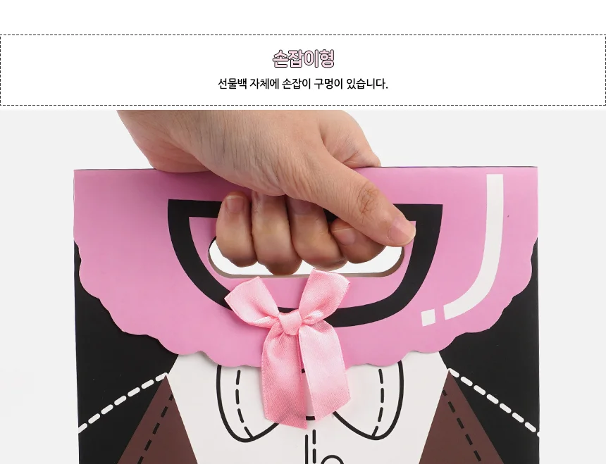 신랑신부 쇼핑백 답례품상자 예쁜상자 손잡이선물상자 상세5