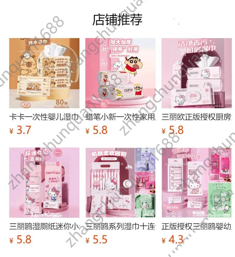 인기 시리즈 물티슈 캐릭터 아기 물티슈 파우치 가정용 물티슈 어린이 물티슈 물티슈 도매 상세10