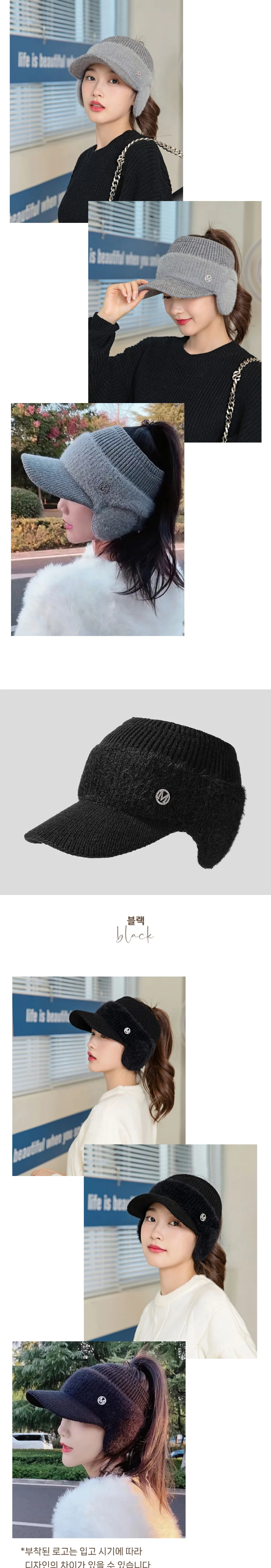 여성 겨울 골프 방한 귀도리 니트 귀마개 썬캡 모자 상세4