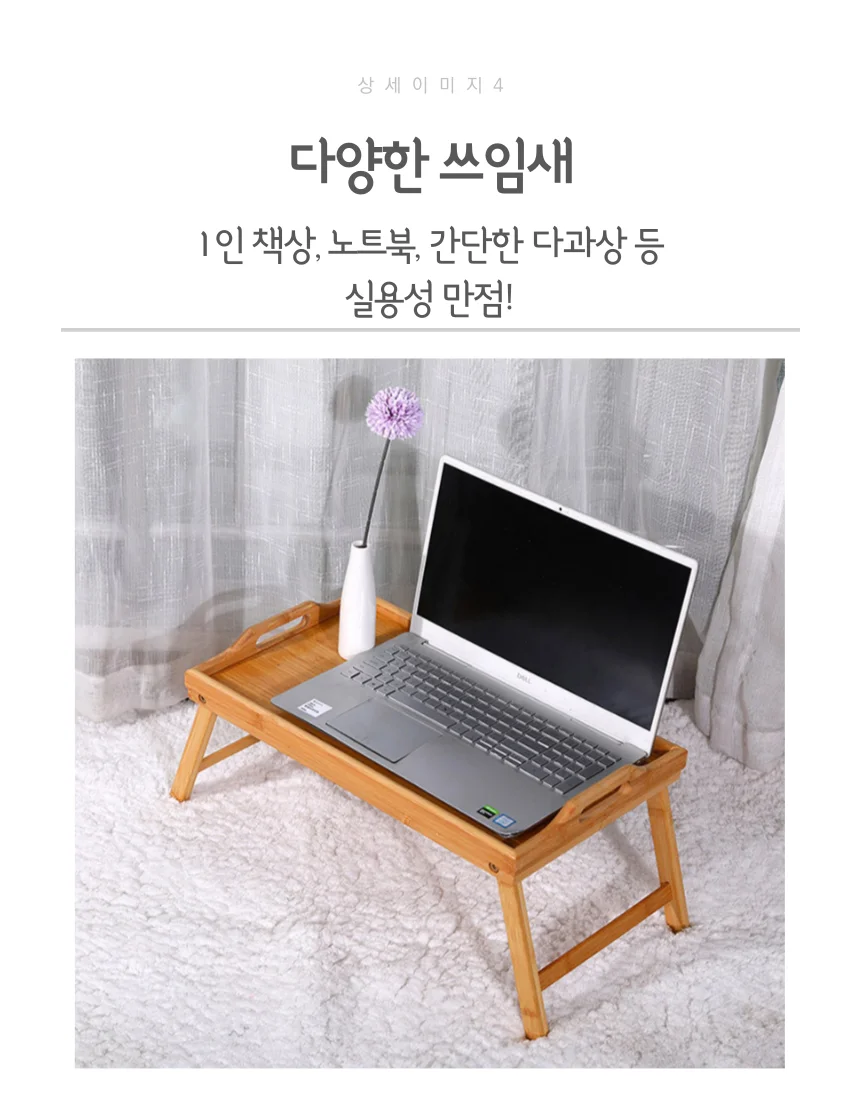 접이식 미니 다용도상 티테이블 책상 상세5