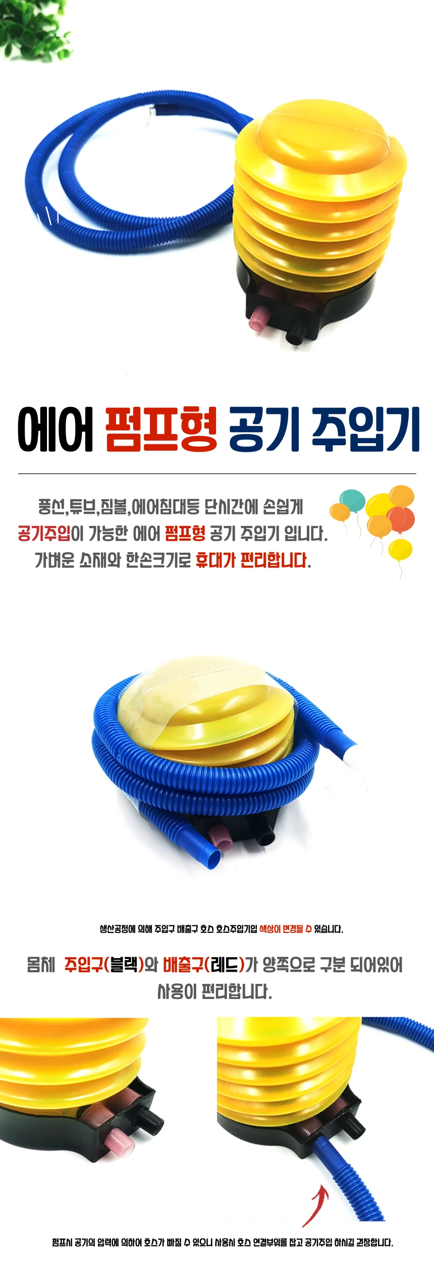 휴대용 에어펌프 자전거펌프 공기주입기 미니튜브펌프 상세1