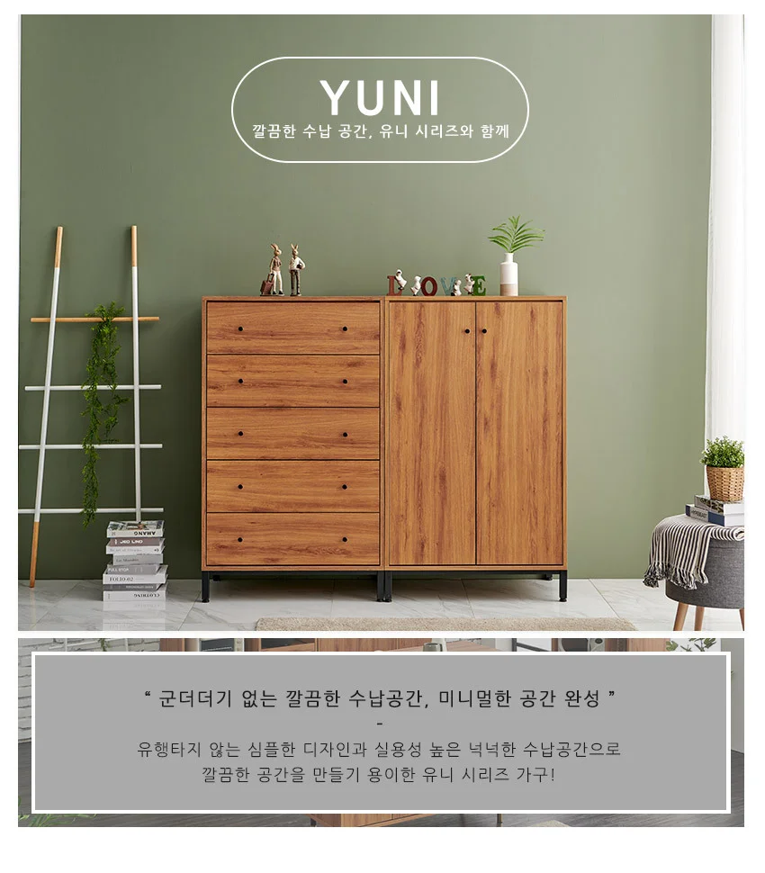 가구산책 스틸다리 미니옷장 H7695 상세1
