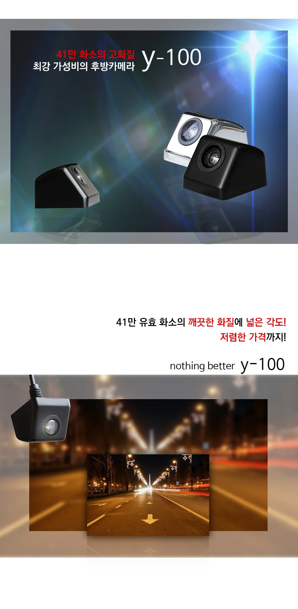Y100후방카메라 블랙색상 후방카메라+만도젠더(1번 영상 3번 접지) 상세3