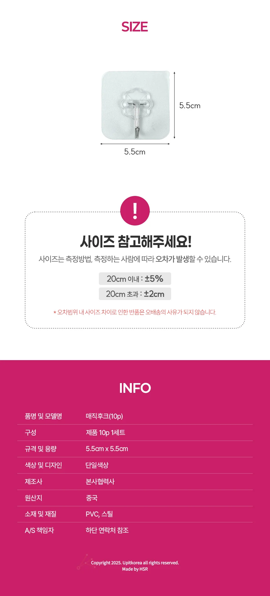 매직후크10p 국자걸이 욕실 상세3