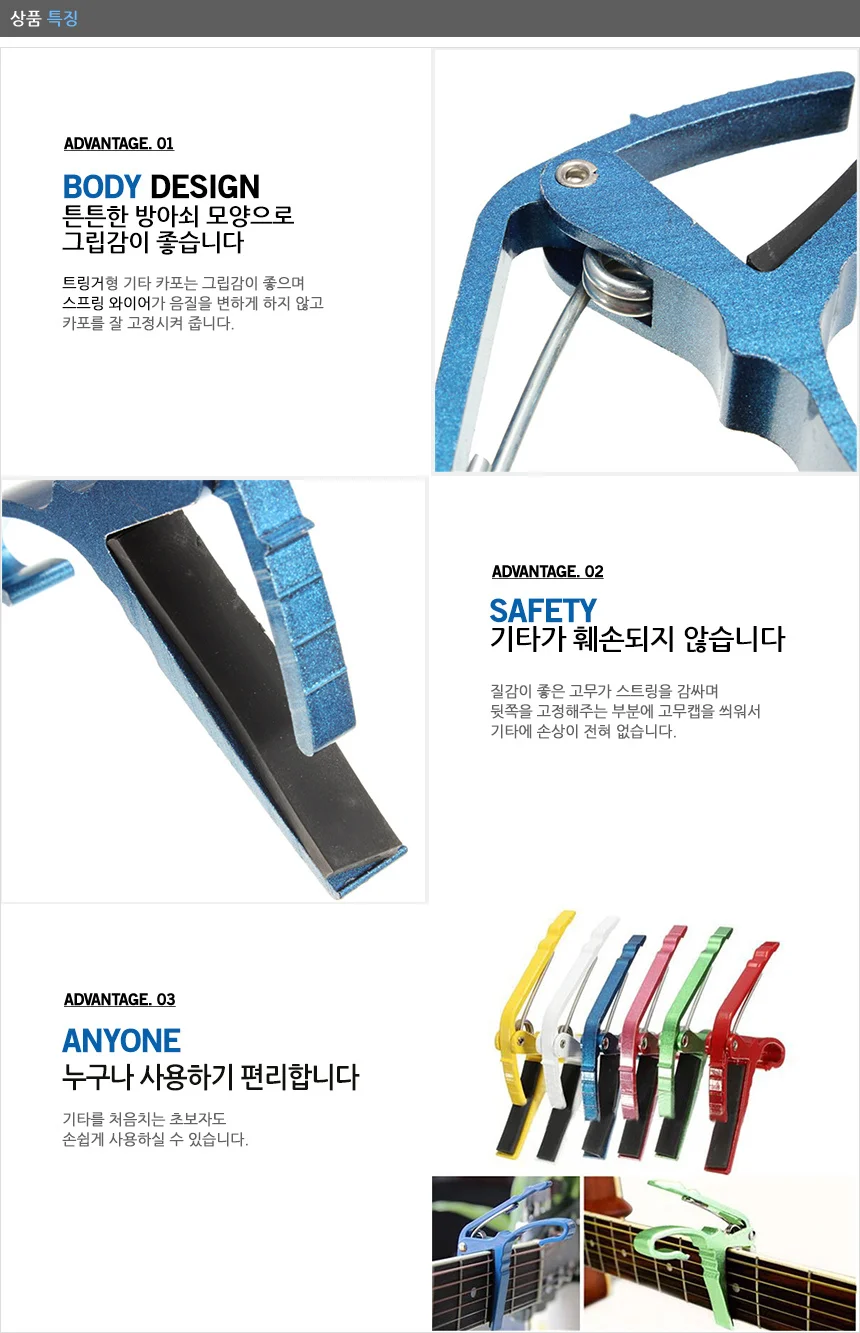 어쿠스틱 기타 카포 현악기 연주용 악기 소품 상세3