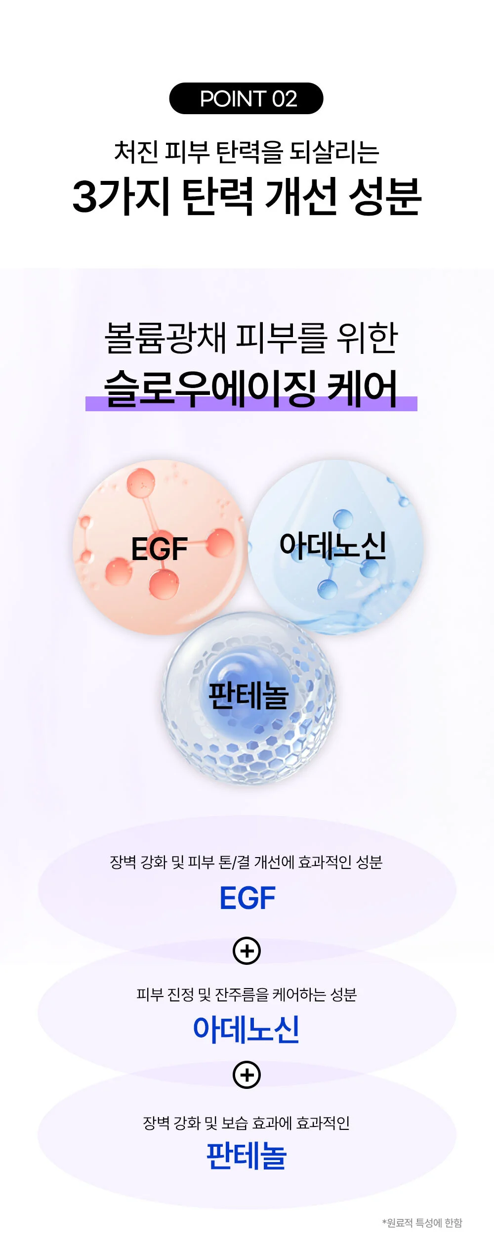줄기세포 레티놀 아이크림 20ml 1개 상세4
