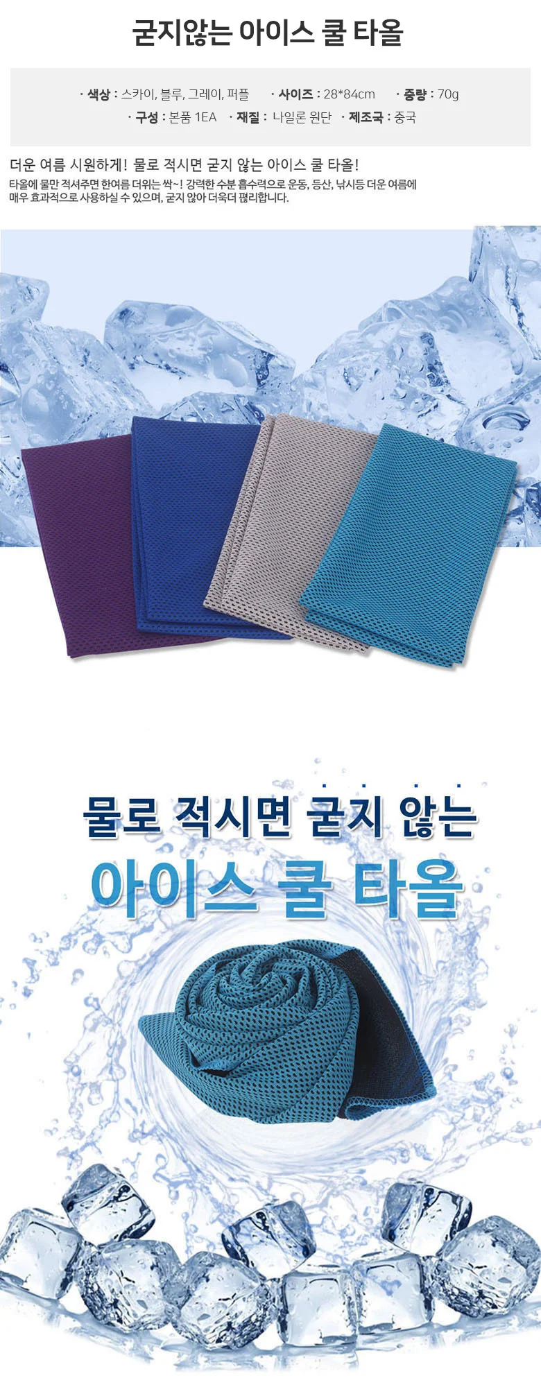 쿨타올 스카이 슈즈박스 신발보관케이스 상세2