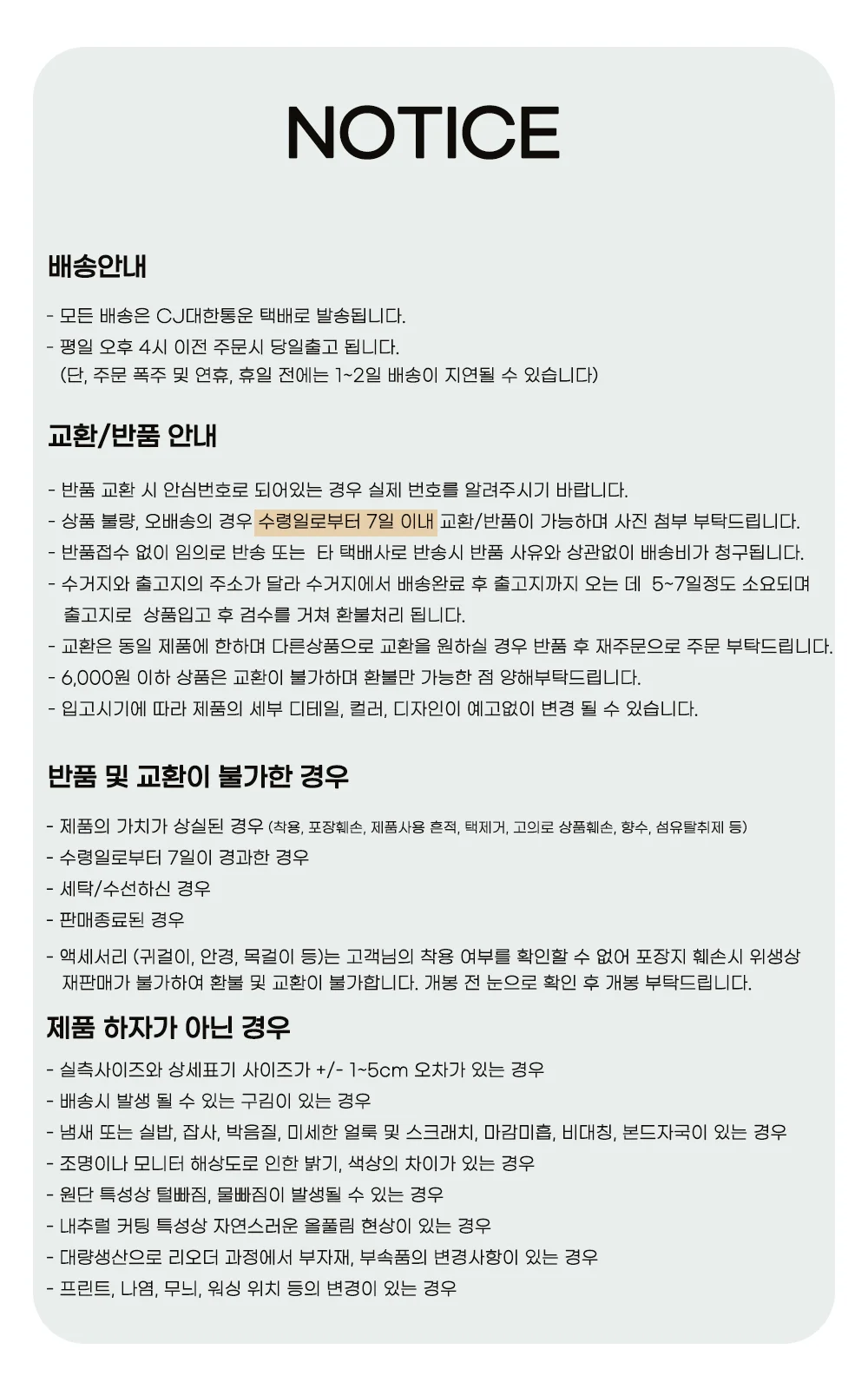 헤어스타일 앞머리 셀프펌 파마 웨이브 드라이롤 상세2