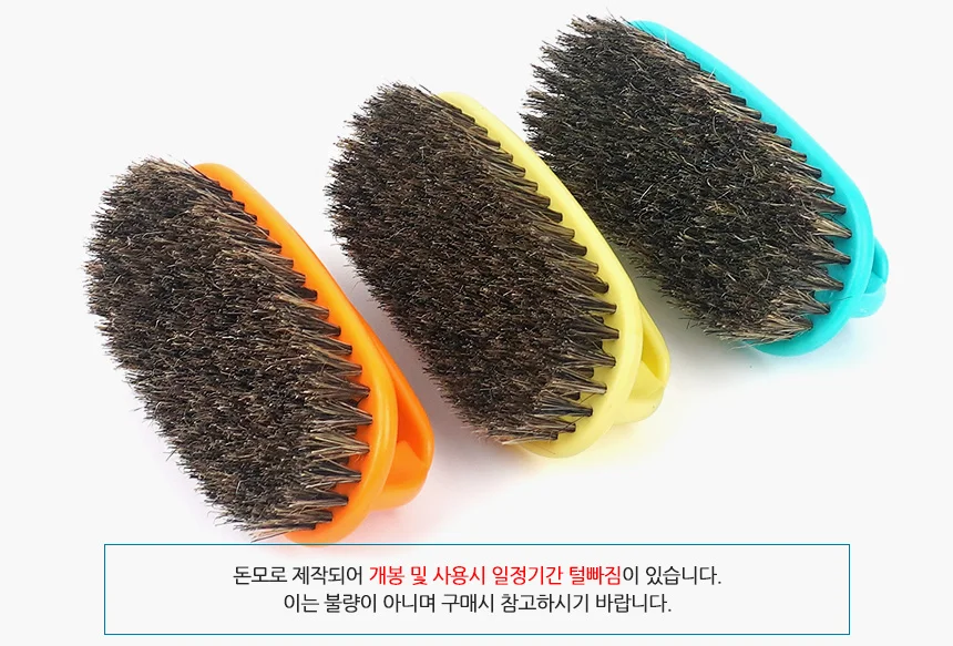 가정용 돈모 구두솔 구두닦이 돈모구두솔 구두광택 상세6