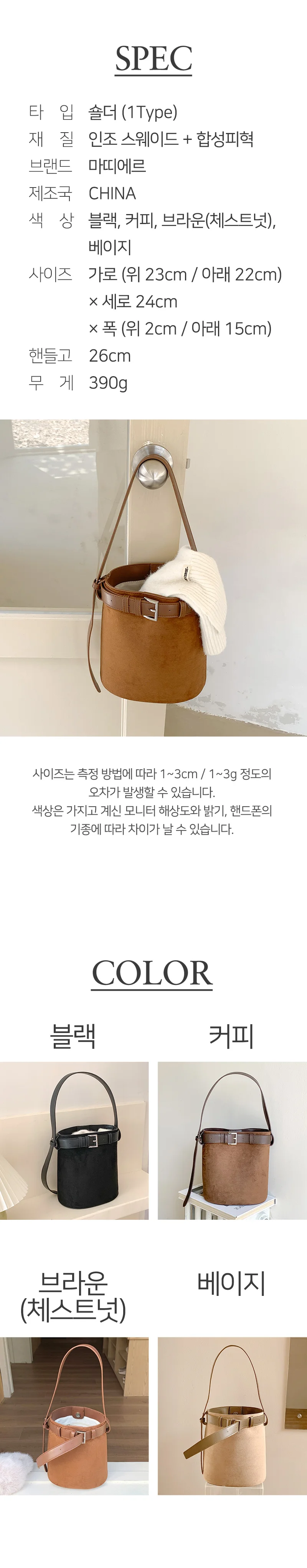 숄더백 데일리 스타일리쉬 캐주얼룩 오텀 상세2