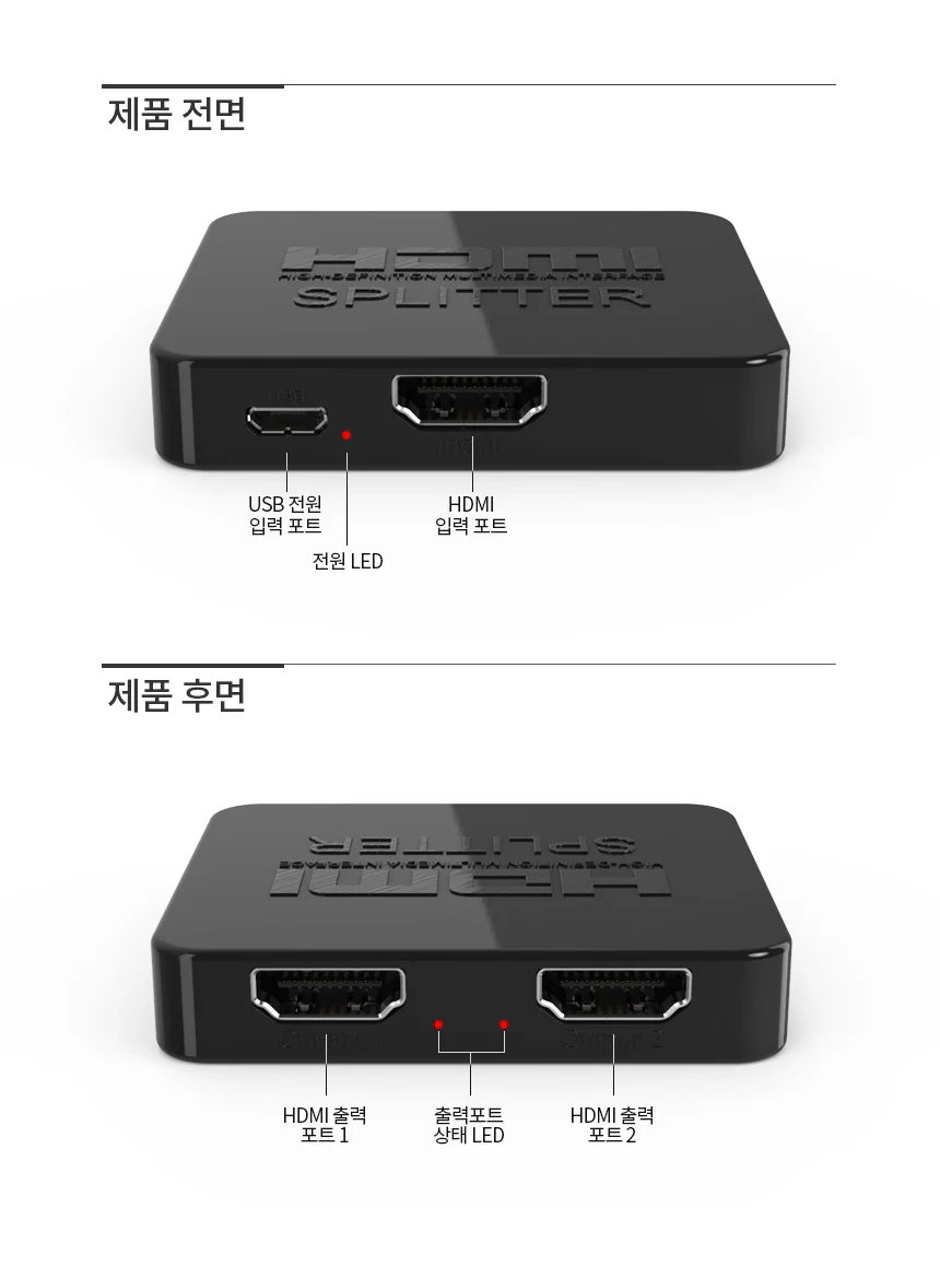 HDMI 2포트 분배기 4K 화면공유 노트북모니터 확장 상세2