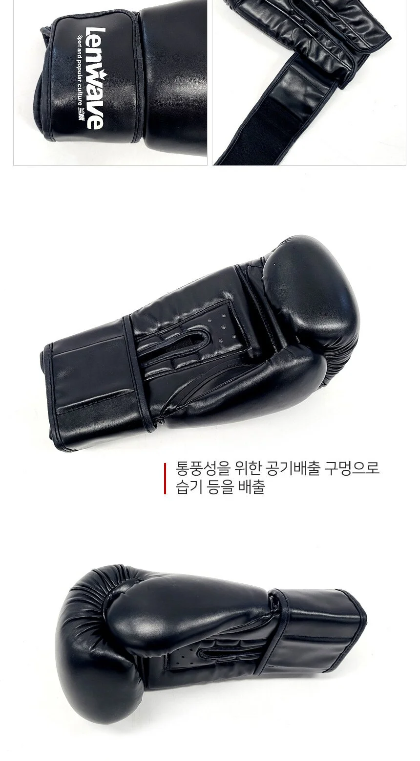 권투 복싱 글러브 내구성 탄력성 폼패딩 장갑 2color 상세4