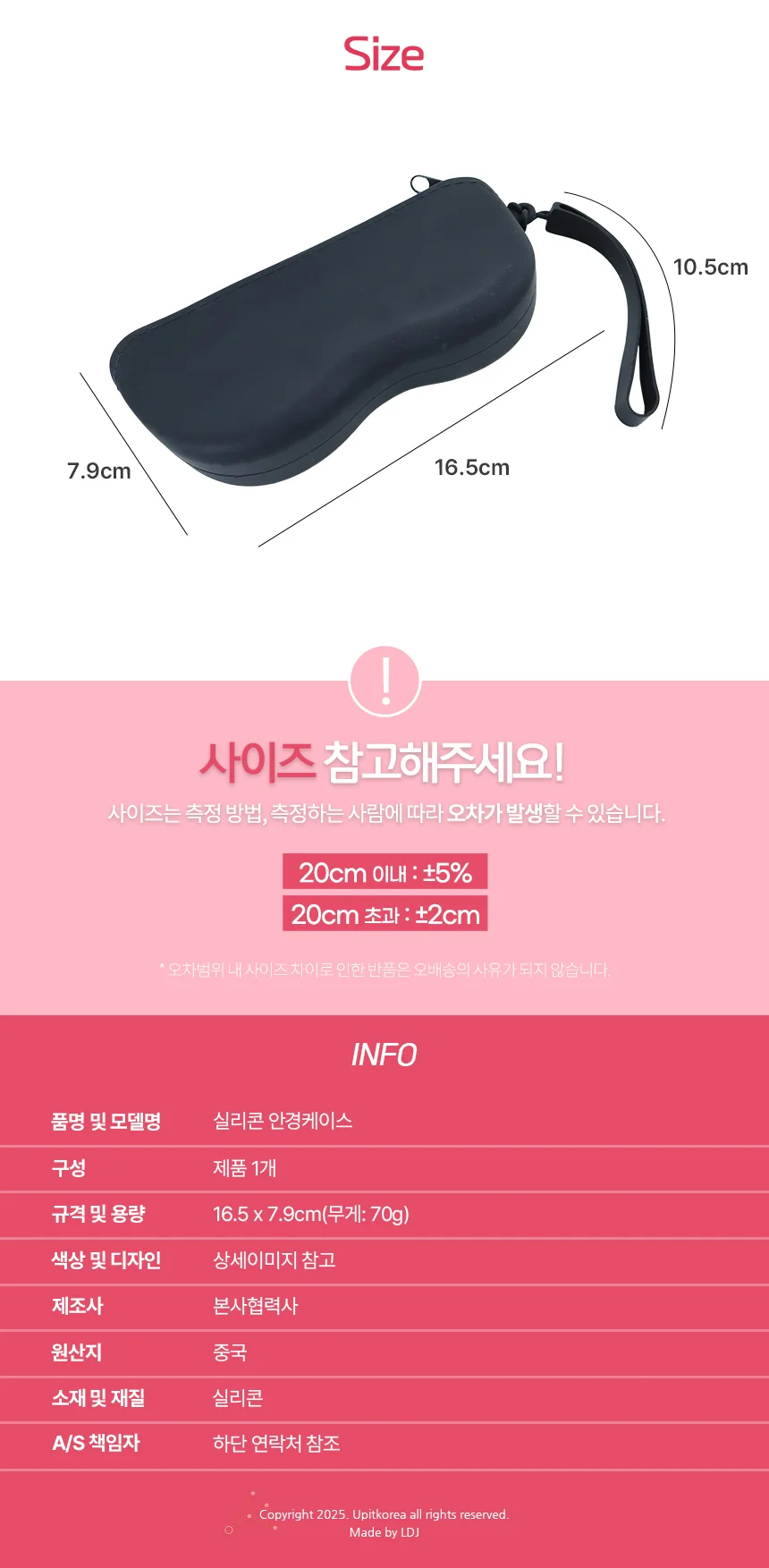 실리콘 안경케이스 그레이 상세4