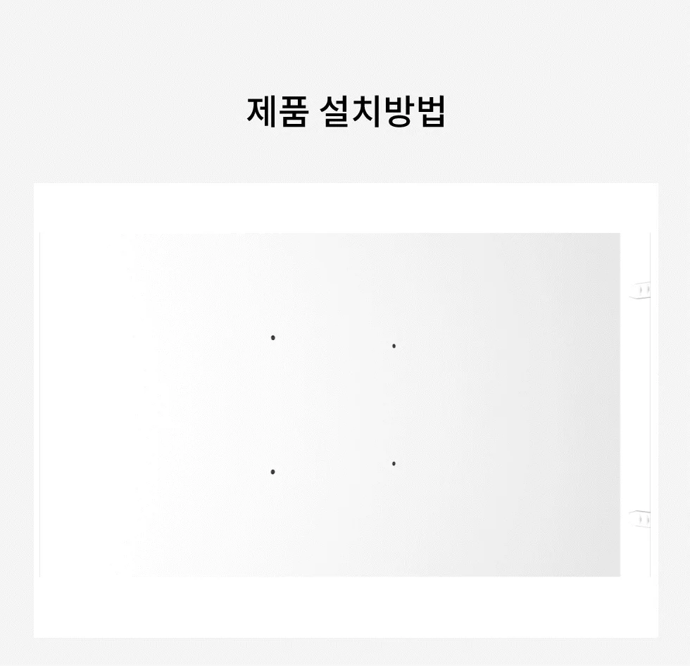 엘디엘 마운트 벽걸이 상하 각도형 브라켓 22TP 상세4