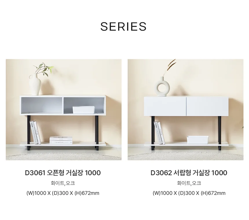 디포랙 서랍형 거실장 1000 D3062 상세5