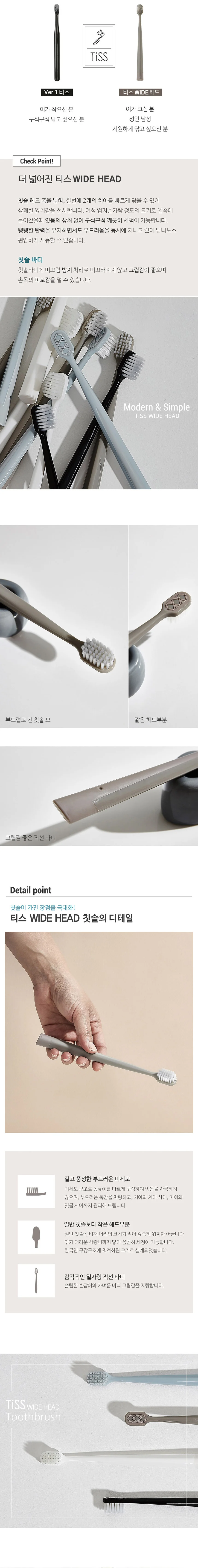 부드러운 미세모 성인 칫솔 4개 세트 어금니 남자 잇몸 작은 헤드 휴대용 좋은 가족 상세3