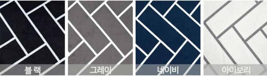 매직크린 헤링본 극세사 카페트 러그 네이비200X250 상세2