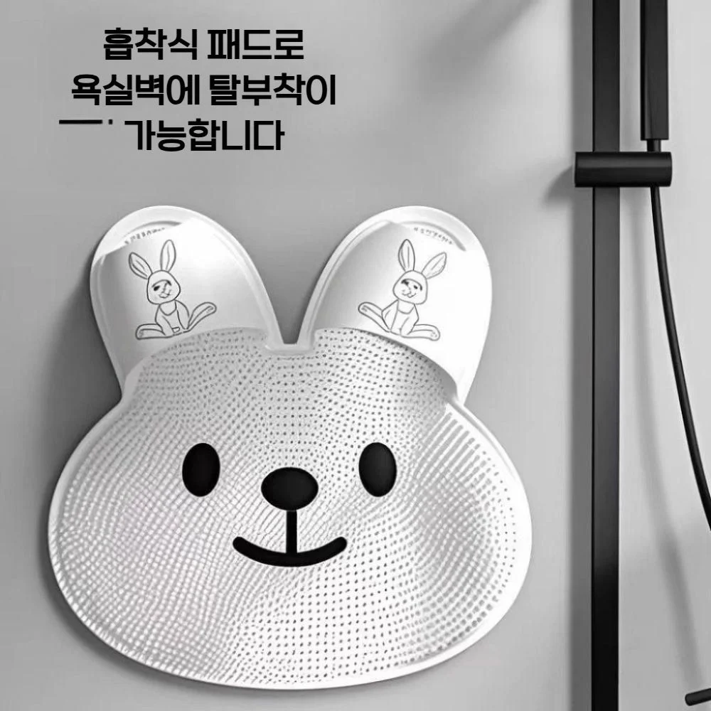세족매트 발씻는솔 3D 발판 발닦기 샤워 상세2