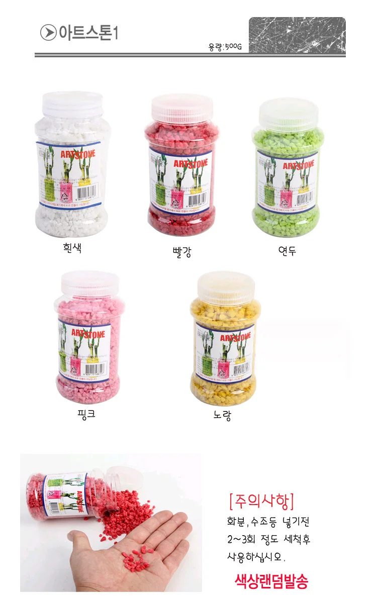 아트스톤1 -H/아트스톤/화분/화분돌/ 상세1