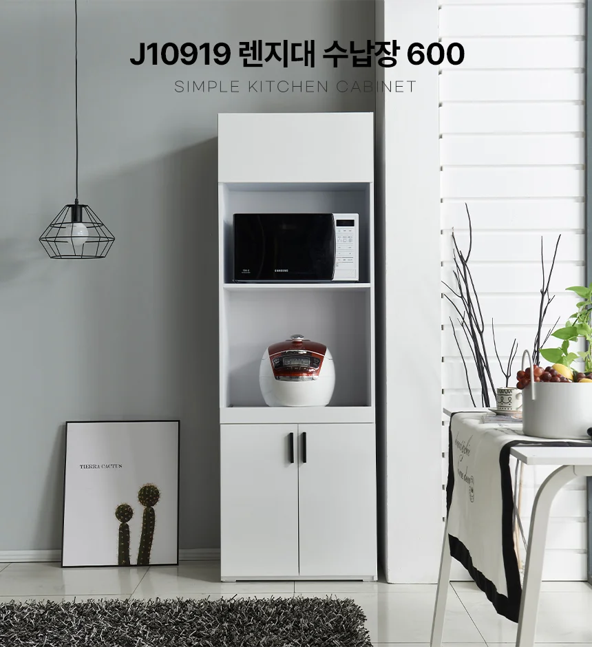 디포랙 렌지대 수납장 600 J10919 상세1