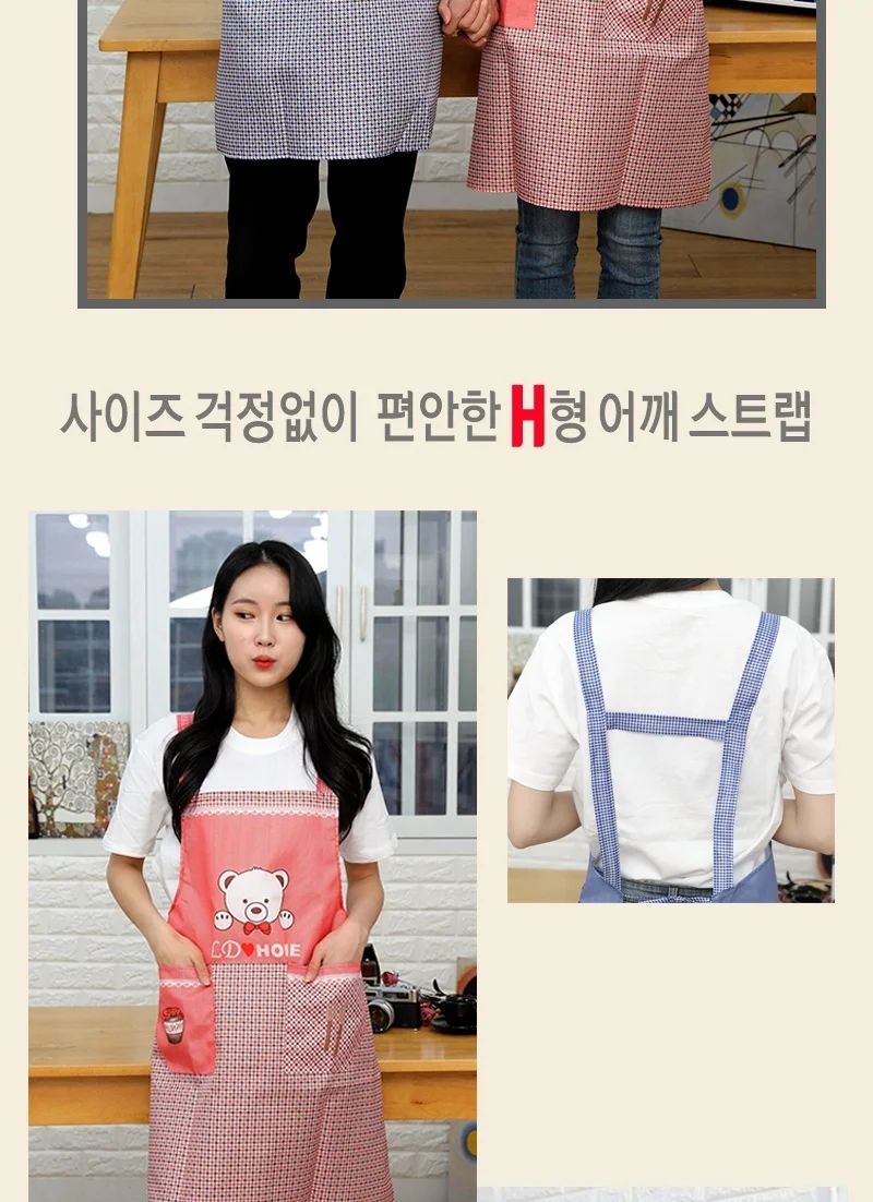 앞치마 주방앞치마 곰돌이앞치마 생활앞치마 캐릭터앞치마 상세2