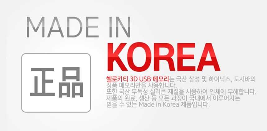 3D 피규어 OTG USB 32G 진핑크 메모리 32기가 캐릭터 상세3