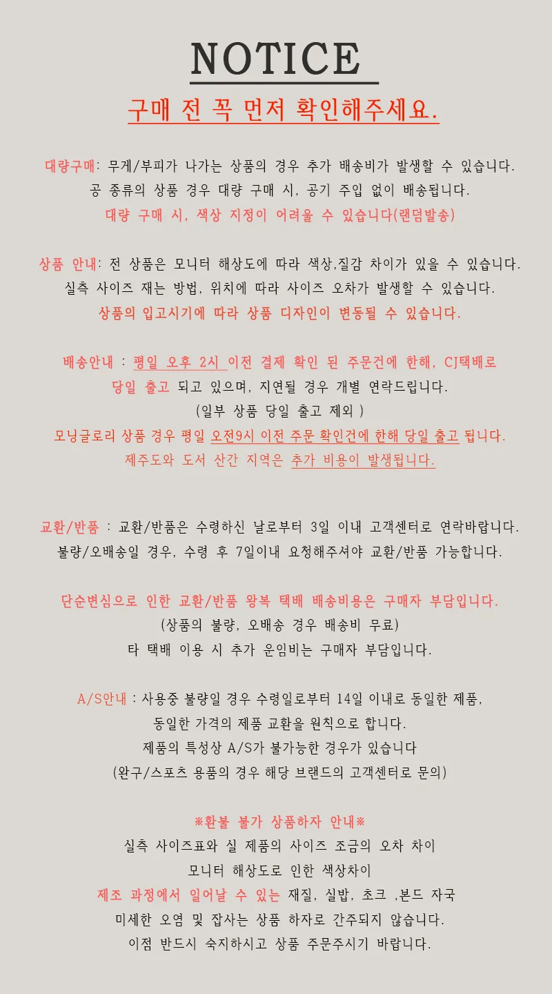 호연 돈 붙는 원석가죽 십이간지 띠별팔지 상세3