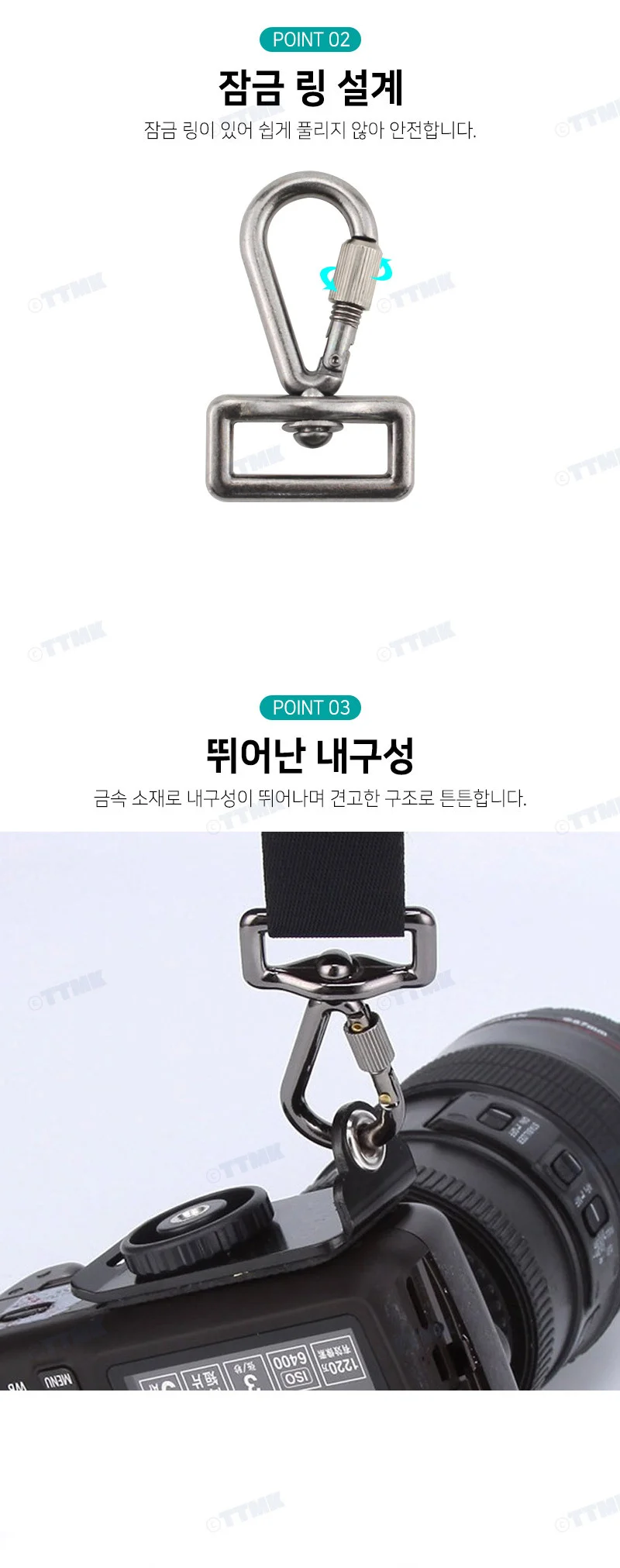 카메라 넥스트랩 나사 고리 걸이 버클 카라비너 상세4