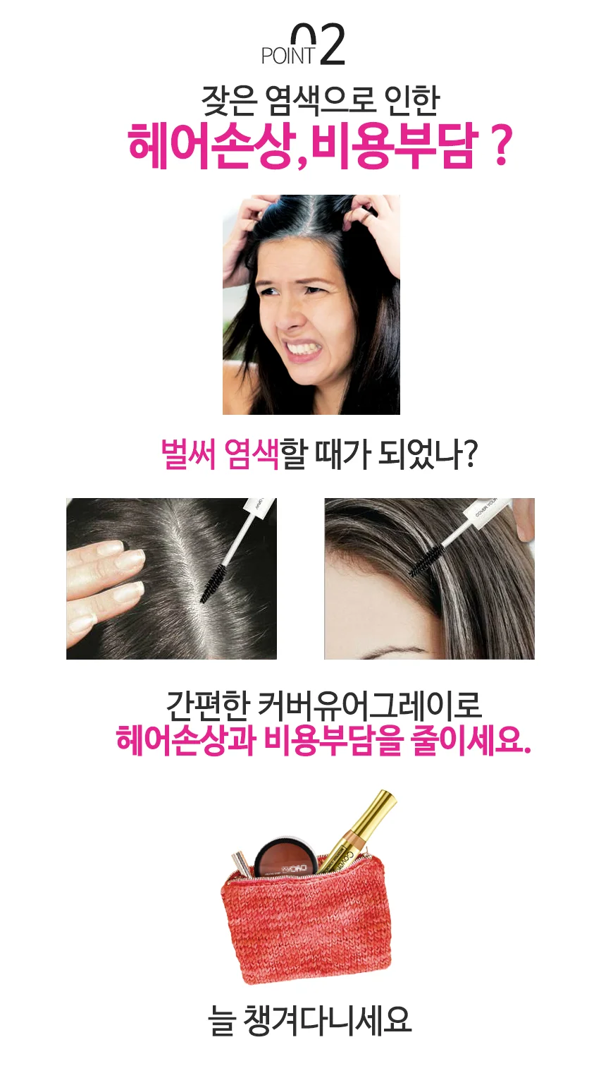 (커버유레이) 워터프루프 브러시인 밝은갈색 15g 상세5