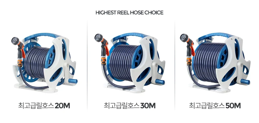 고급 릴호스50M 호스릴 워터호수 수도꼭지 스프링 고압고무 상세2