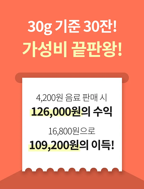 쉘몬 과일 농축액 베이스 핑크구아바 1kg/시럽/원액/에이드 상세3