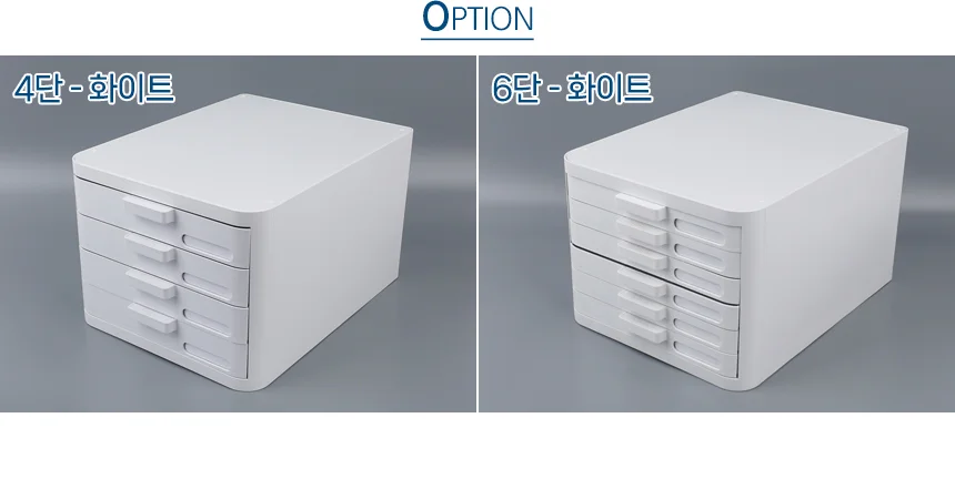 혜명몰 파일캐비넷 4단 / 6단 책상위정리함 멀티박스 서류받침대 컴팩트파일캐비넷 다용도캐비넷 상세2