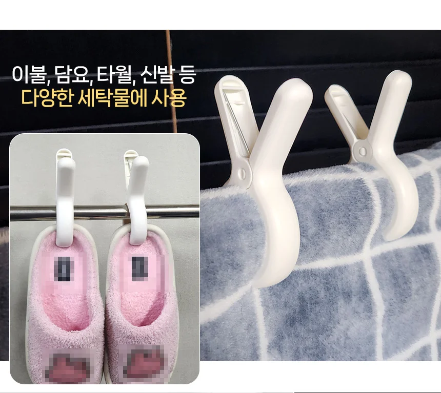 대형 빨래 집게 상세3
