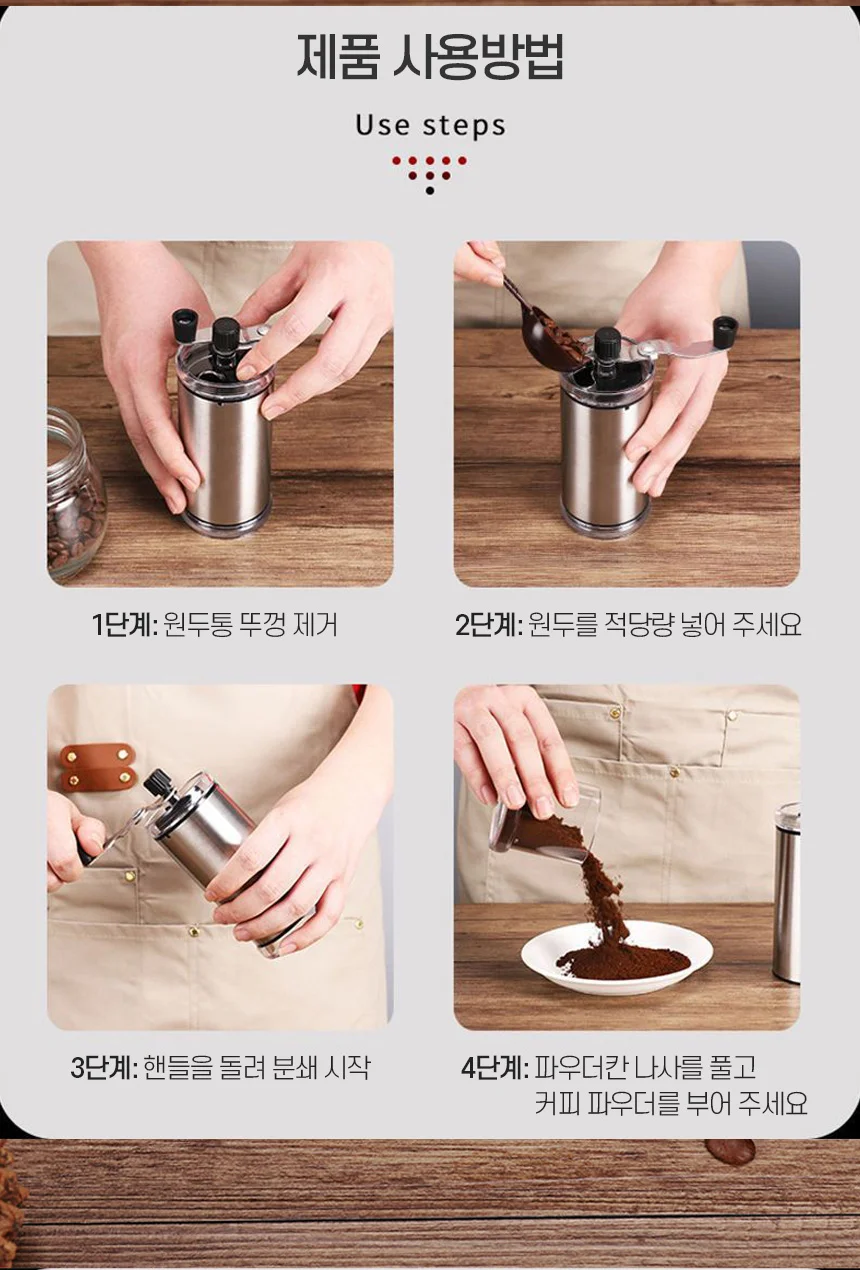 세라믹 핸드밀 커피 그라인더 수동 원두 분쇄 핸드 커피분쇄기 상세3